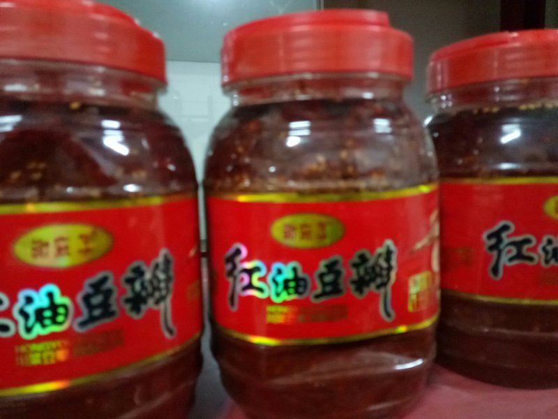 美味红油豆瓣