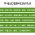 播种器2020新款多功能手推式玉米棉花大豆花生精播机小麦