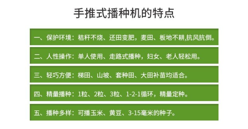 播种器2020新款多功能手推式玉米棉花大豆花生精播机小麦