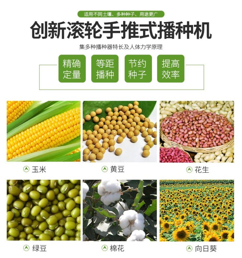 播种器2020新款多功能手推式玉米棉花大豆花生精播机小麦