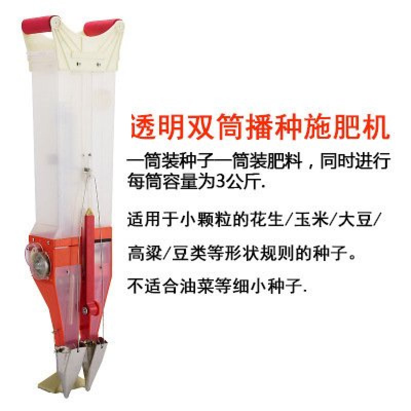 点播器播种器供应优质手提式播种器玉米播种器花生大豆