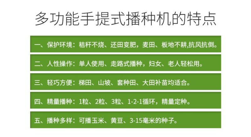 点播器播种器供应优质手提式播种器玉米播种器花生大豆