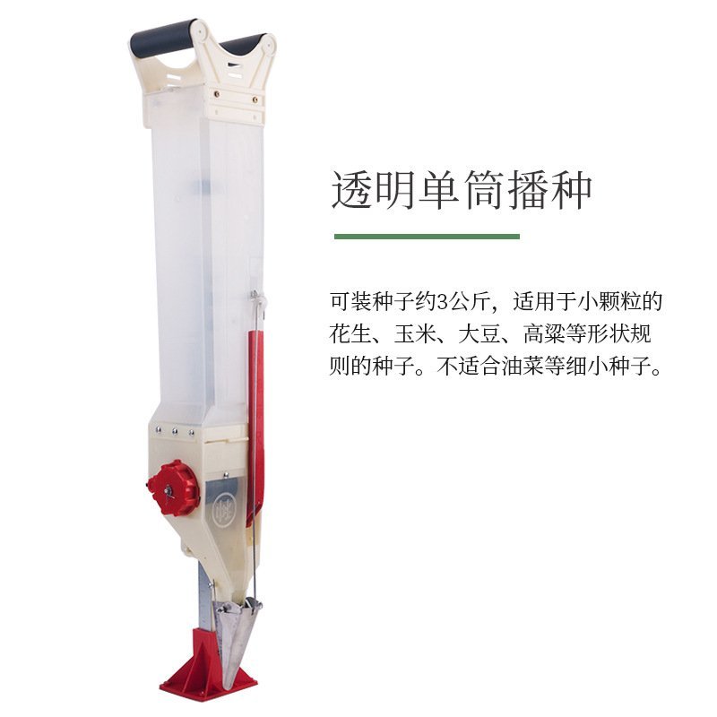 点播器播种器供应优质手提式播种器玉米播种器花生大豆