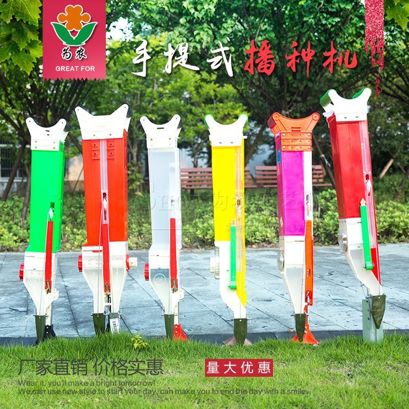 点播器播种器供应优质手提式播种器玉米播种器花生大豆