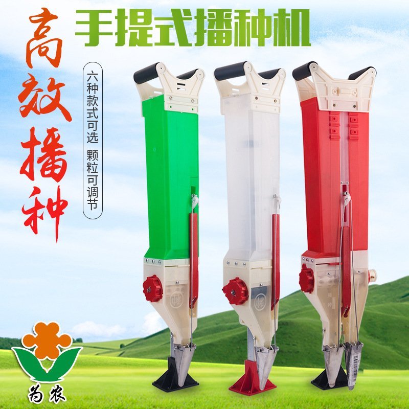 点播器播种器供应优质手提式播种器玉米播种器花生大豆