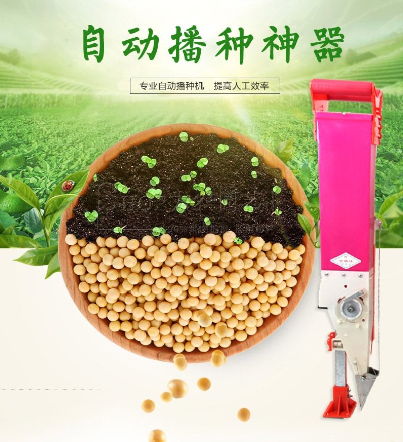 点播器播种器供应优质手提式播种器玉米播种器花生大豆