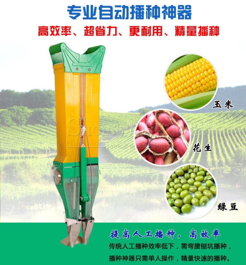 点播器播种器供应优质手提式播种器玉米播种器花生大豆