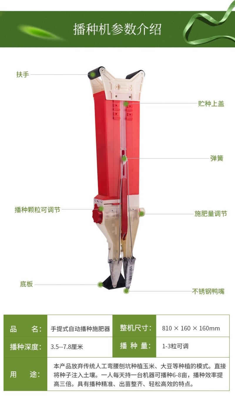 点播器播种器供应优质手提式播种器玉米播种器花生大豆