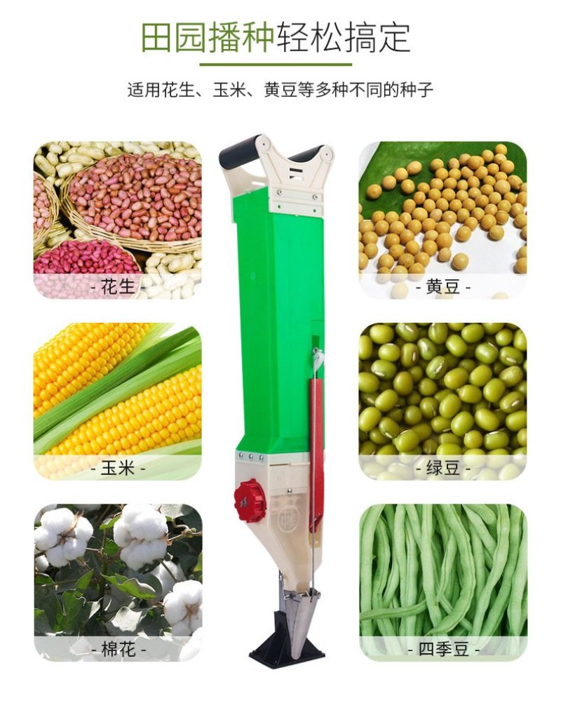 点播器播种器供应优质手提式播种器玉米播种器花生大豆