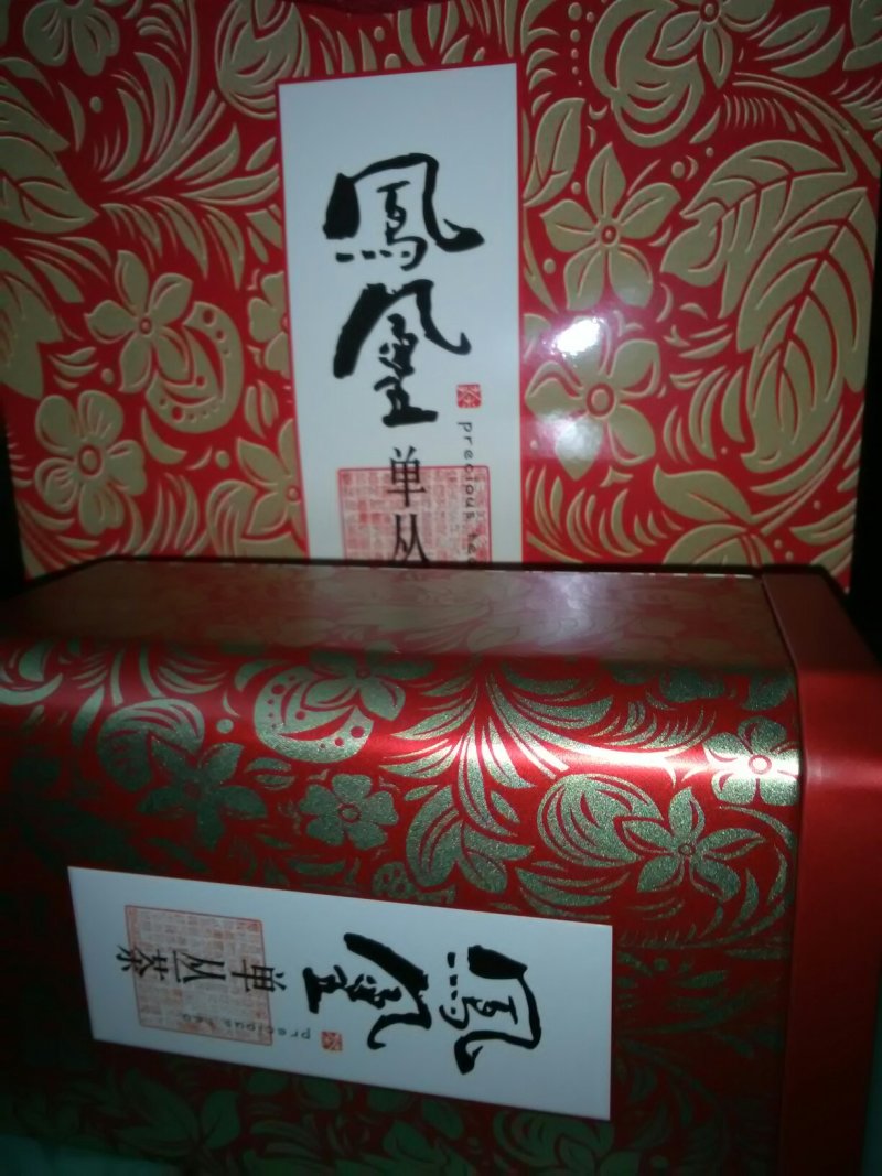 鸭屎香