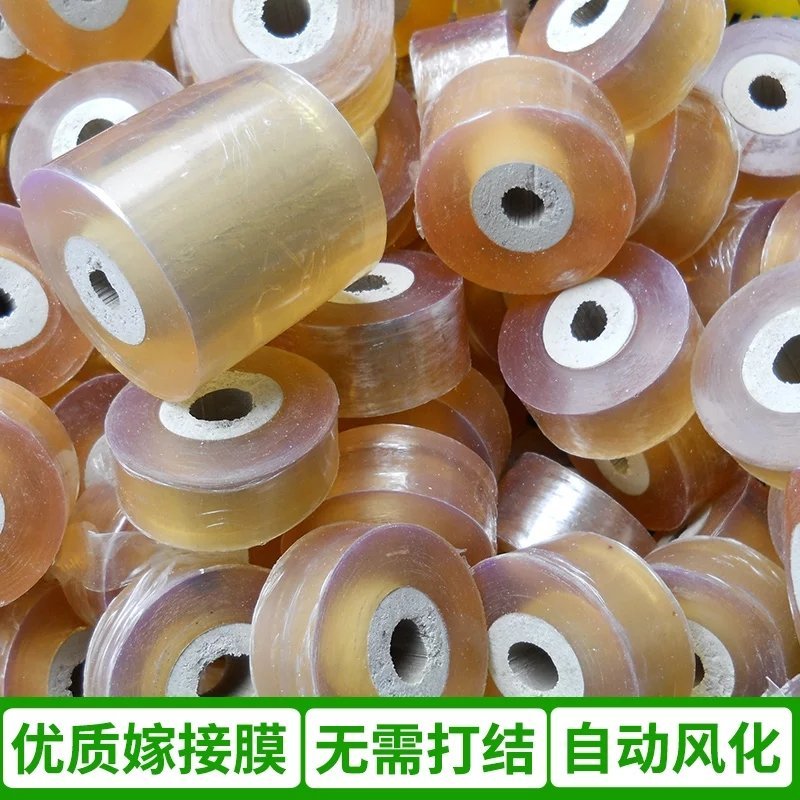 嫁接膜无需打结自粘型嫁接苗子成活率高保鲜膜