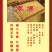 纯大黄米年糕