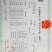 山东省安丘市荷兰十五土豆种子超何十五原种