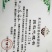 山东省安丘市荷兰十五土豆种子超何十五原种