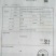 山东省安丘市荷兰十五土豆种子超何十五原种