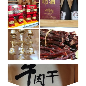 内蒙牛肉干