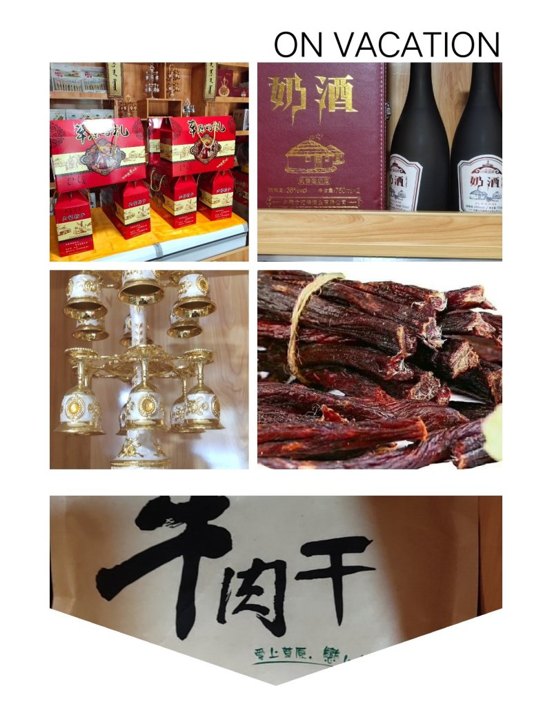 内蒙牛肉干