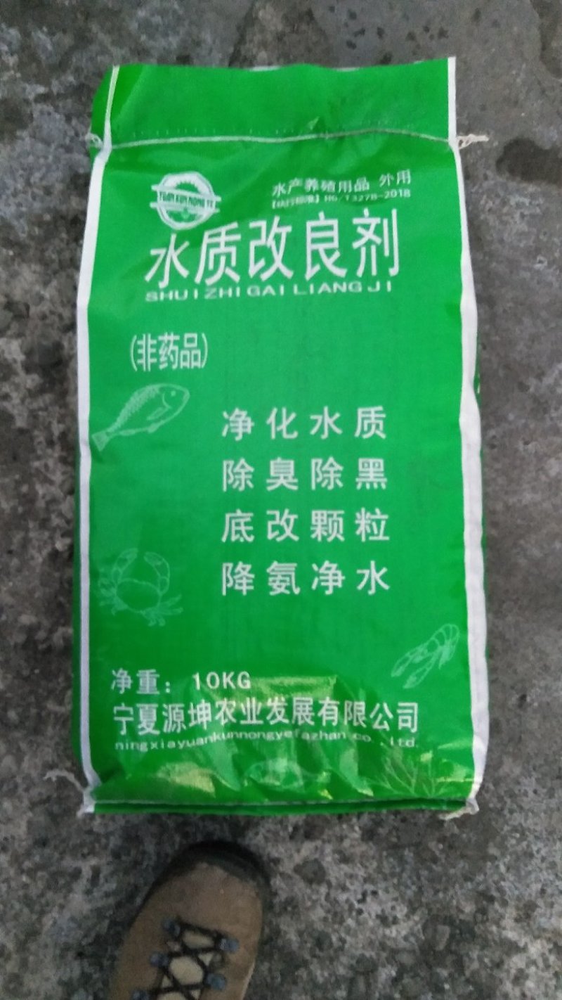 水产养殖净化济纯天然，去药物添加