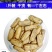 灰豆腐果