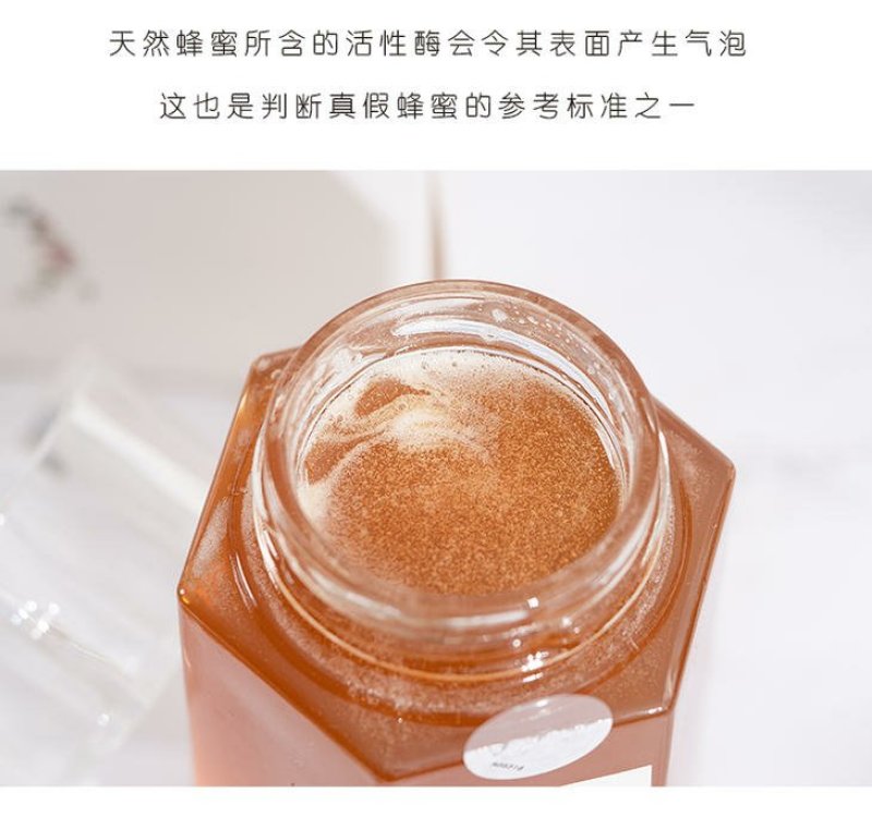 广西灵山百年龙眼蜜土蜂蜜纯天然无公害
