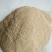 稻壳粉除尘稻壳粉筛糠灰糠统糠鸡鸭鹅饲料