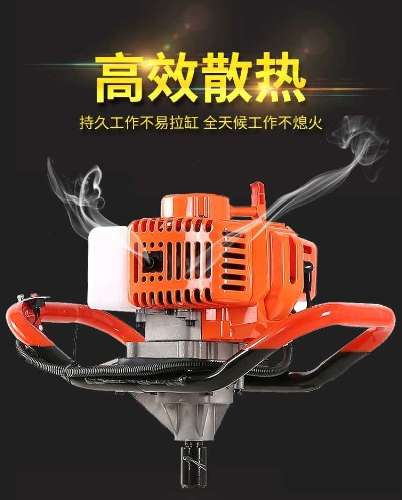 打孔机打洞机包邮地钻挖坑机施肥打桩打洞机果园栽树种植