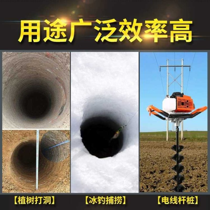 打孔机打洞机包邮地钻挖坑机施肥打桩打洞机果园栽树种植