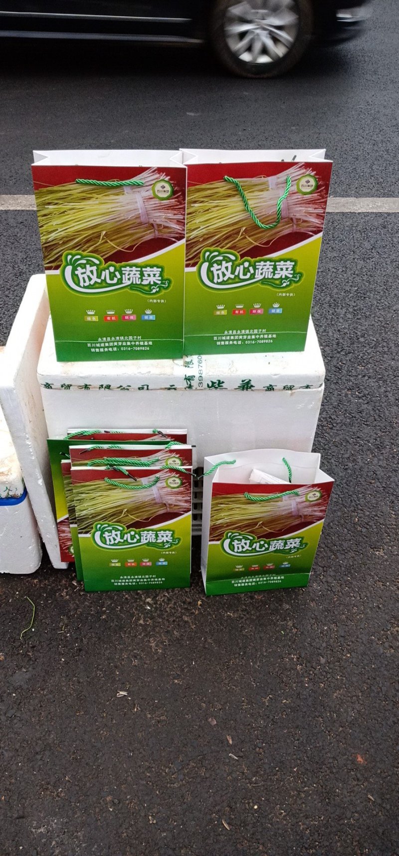 黄芽韭菜出售
