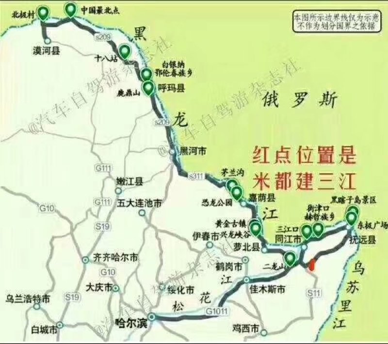北大荒垦区自产稻花香4.5元/斤，包邮，不抛光，不打腊