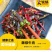 四川美食，麻辣牛肉干