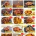 四川美食，麻辣牛肉干