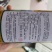 中华宝剑莴笋种子早熟尖叶肉质嫩脆香味浓郁