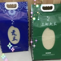 生态食品之家:东北生态大米`白密