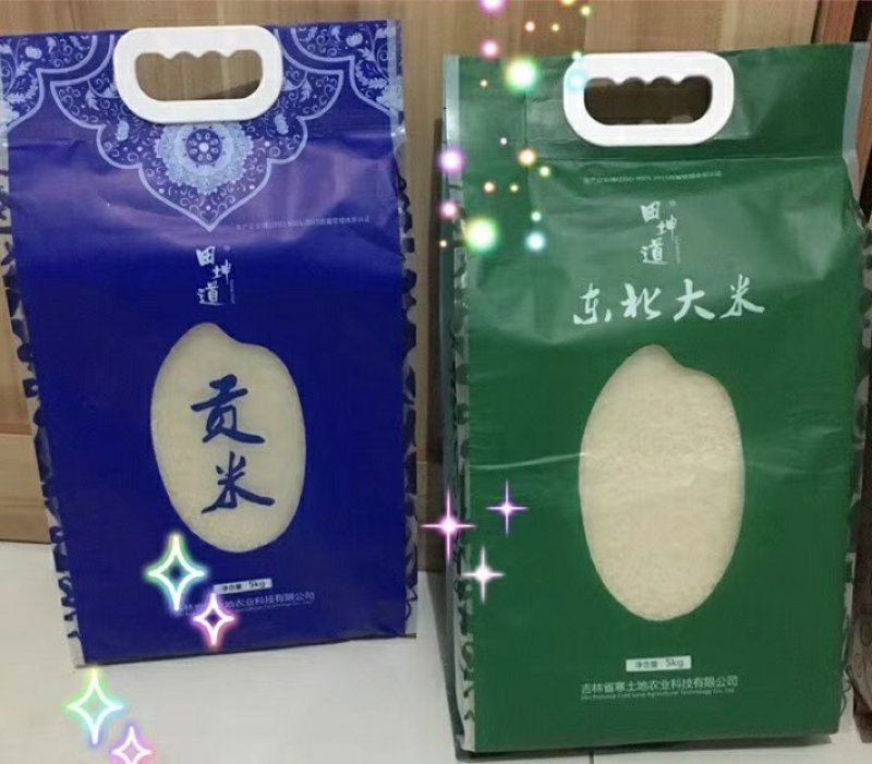 生态食品之家:东北生态大米`白密
