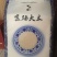 生态食品之家:东北生态大米`白密