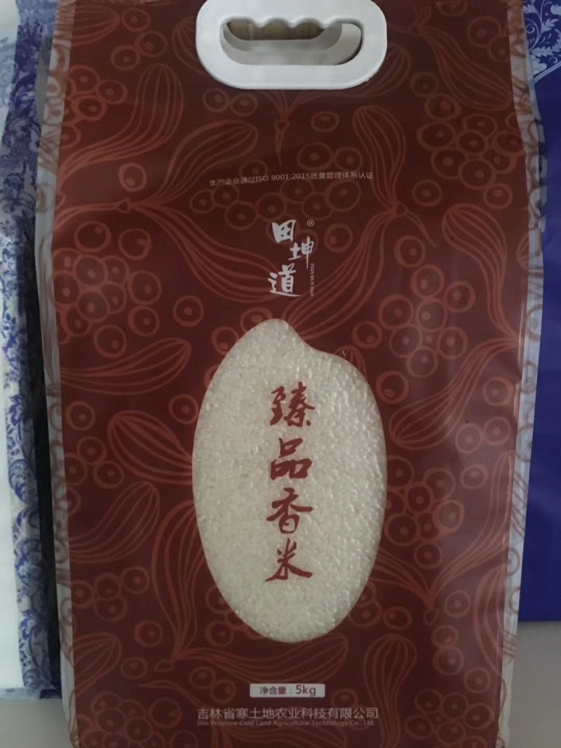 生态食品之家:东北生态大米`白密