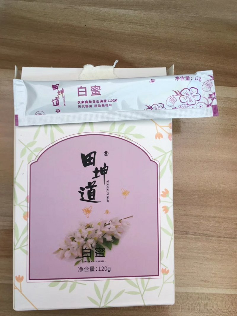 生态食品之家:东北生态大米`白密