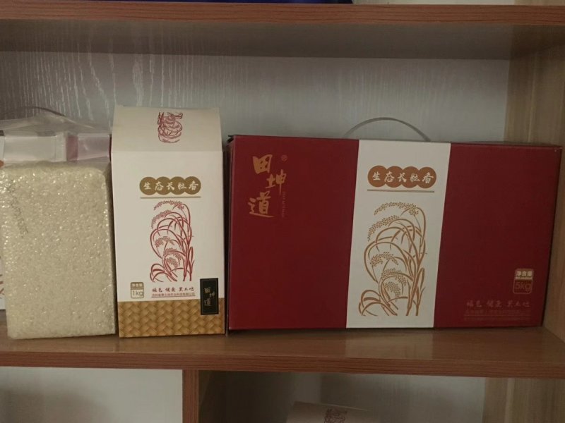 生态食品之家:东北生态大米`白密
