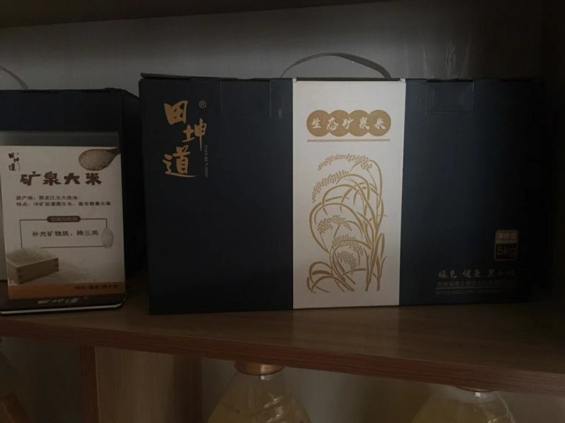生态食品之家:东北生态大米`白密