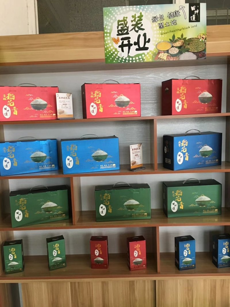 生态食品之家:东北生态大米`白密