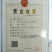 生态食品之家:东北生态大米`白密