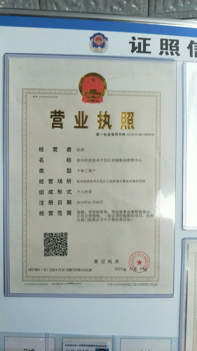 生态食品之家:东北生态大米`白密