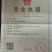 美味凤球唛好鲜味鸡精