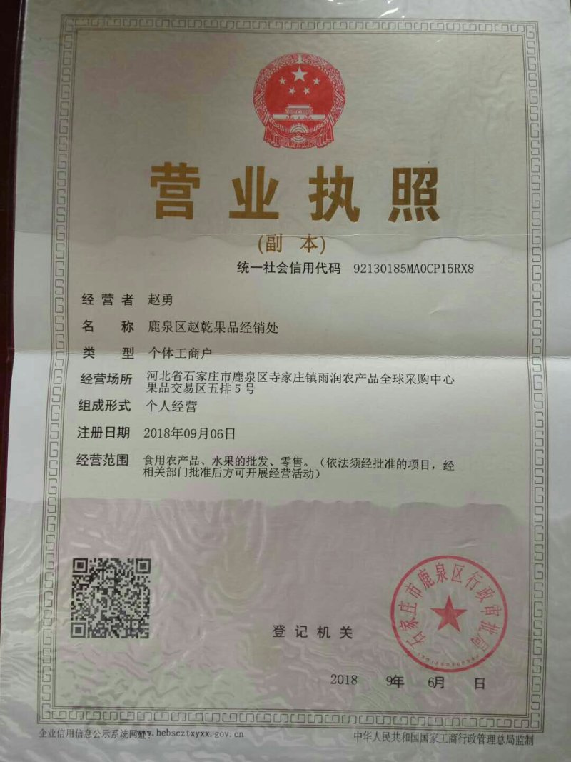 美味凤球唛好鲜味鸡精