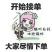 粉葛根一号优质苗，出炉啦