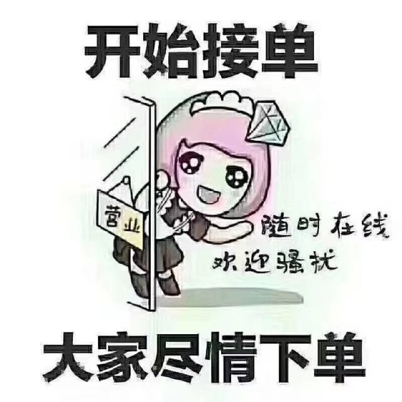 粉葛根一号优质苗，出炉啦