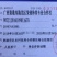 粉葛根一号优质苗，出炉啦