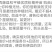 粉葛根一号优质苗，出炉啦