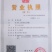 刺五加苗短梗刺五加长梗刺五加，品种好出苗壮