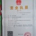 桓仁正阳刺五加苗圃常年出售刺五加苗，刺五加种苗